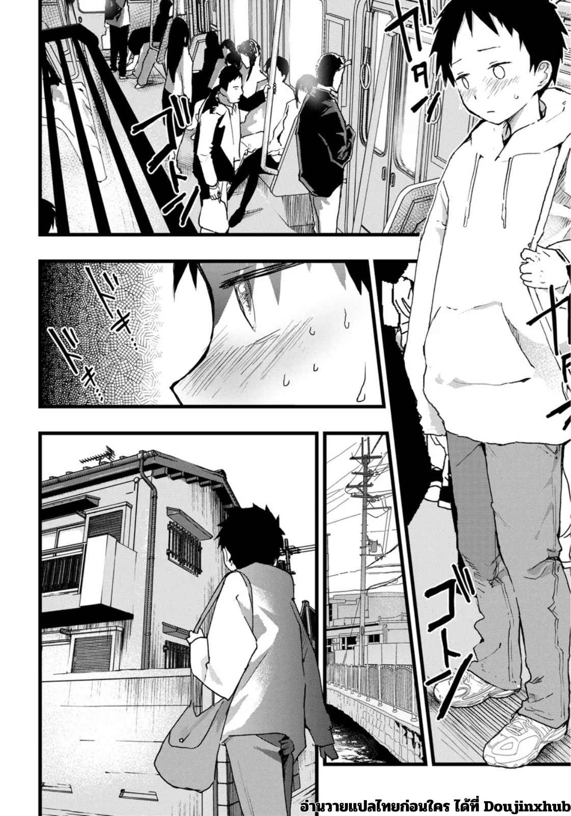 หลงทางจนติดเซ็กส์